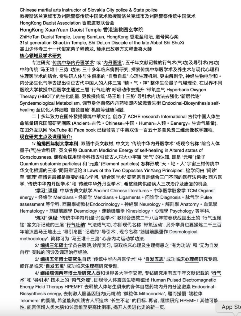 CV Cover 2